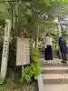 諾冉神社の{uncategorized: "未分類", other: "その他", undefined: "問題あり", building: "その他建物", grave: "お墓", sacred_gate: "鳥居", guardian: "狛犬", statue: "像", buddha: "仏像", history: "歴史", nature: "自然", garden: "庭園", animal: "動物", pagoda: "塔", temizu: "手水舎", mountain_gate: "山門・神門", sanctuary: "本殿・本堂", subordinate: "末社・摂社", art: "芸術", scenery: "景色", jizo: "地蔵", ema: "絵馬", goshuin: "御朱印", omikuji: "おみくじ", items: "授与品その他", amulet: "お守り", goshuincho: "御朱印帳", eats: "食事", festival: "お祭り", votive_dance: "神楽", shichigosan: "七五三参", wedding: "結婚式", experience: "体験その他", initially: "初詣", around: "周辺", anti_infection: "感染症対策"}