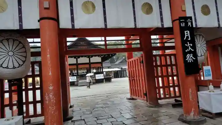 賀茂御祖神社(下鴨神社)(京都府)