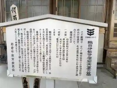 誓願寺のその他建物