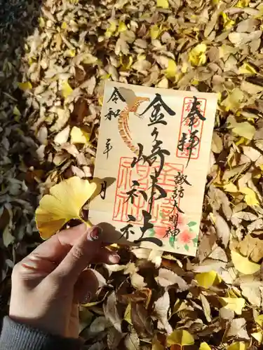 金ケ崎神社(岩手県)