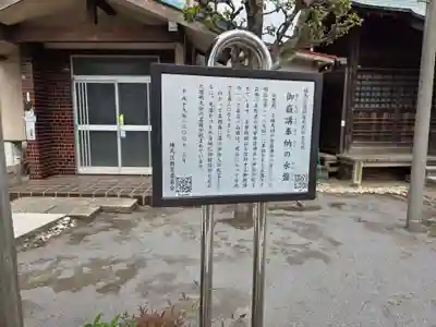 稲荷神社(東京都)