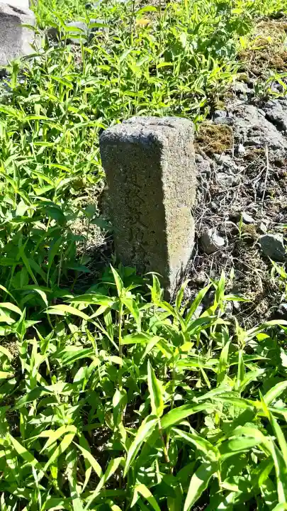 元村稲荷神社(北海道)