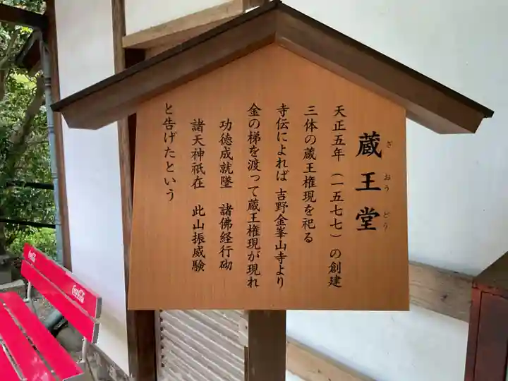 長谷寺(奈良県)
