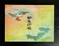 御霊神社(奈良県)