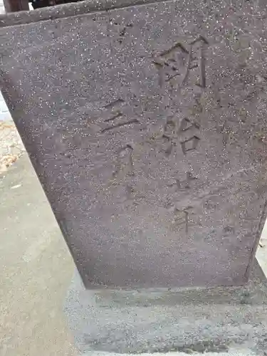 川妻香取神社(茨城県)