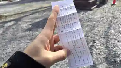 平野神社(京都府)