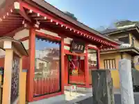 成願寺の山門・神門