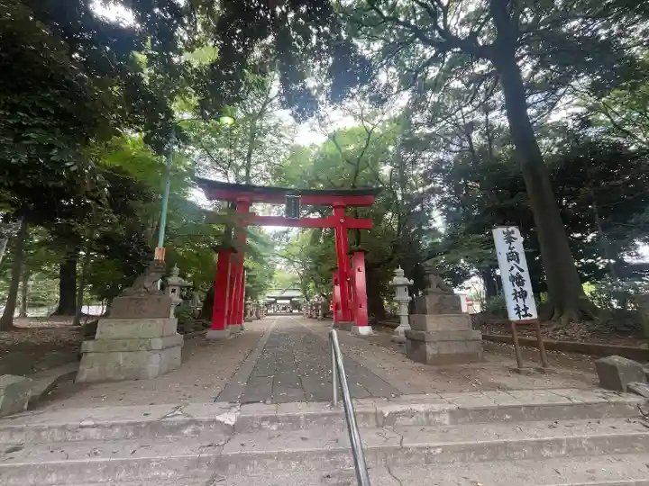峯ヶ岡八幡神社(埼玉県)