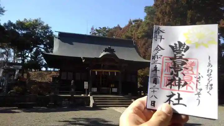 豊景神社の本殿・本堂