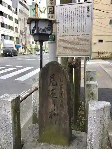 吉原神社のその他建物