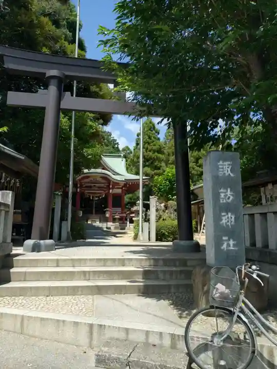 柏諏訪神社(千葉県)