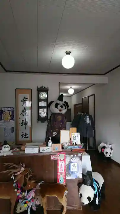 有鹿神社のその他建物