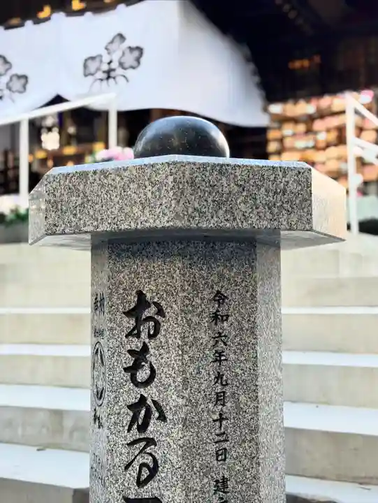 札幌諏訪神社の体験その他