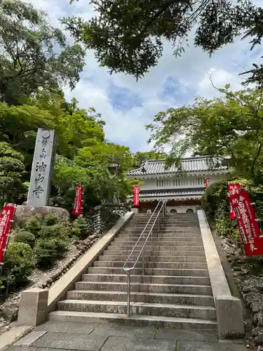 目の霊山　油山寺(静岡県)