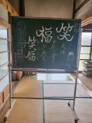 西源寺(山梨県)