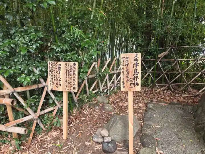 豊満神社(滋賀県)