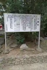 日吉神社の建物その他