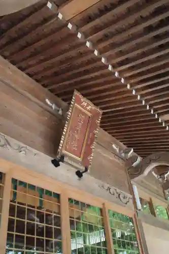 相馬神社のその他建物