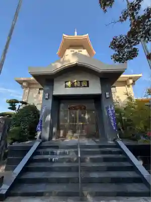 國相寺(佐賀県)