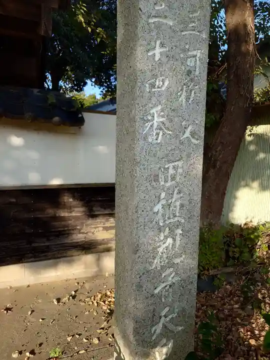慈雲寺(田植観音)のその他建物