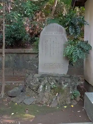 諏訪神社(神奈川県)