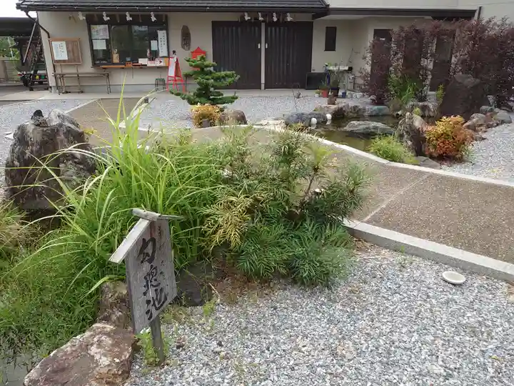 眞中神社(岐阜県)