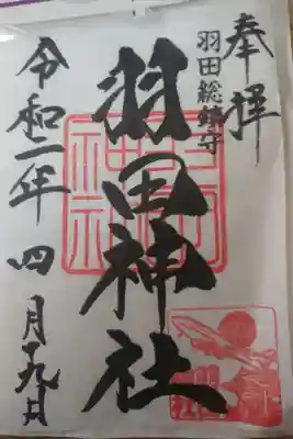コロナの影響で書き置き対応でした