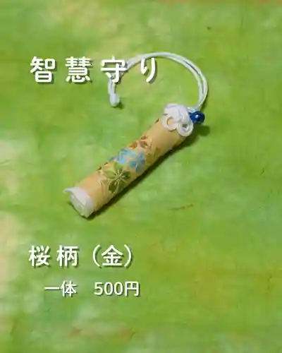 宝光寺(北海道)