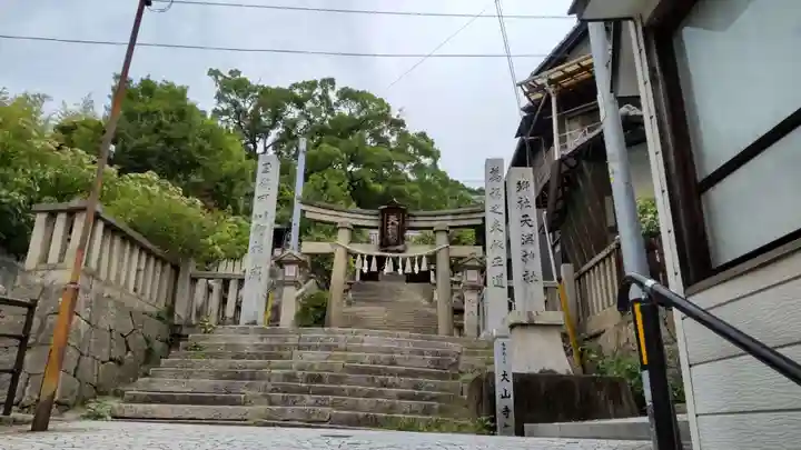御袖天満宮(広島県)