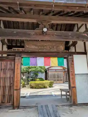 蓮花寺(三重県)