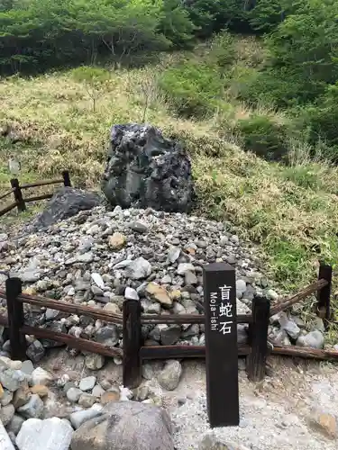 那須温泉神社(栃木県)