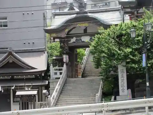 湯島天満宮の山門