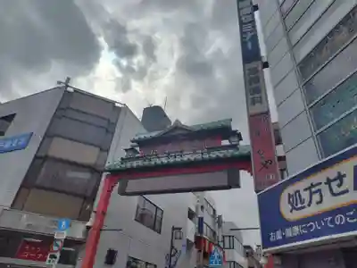 高幡不動尊　金剛寺(東京都)