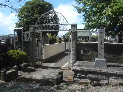 眞浄院のその他建物