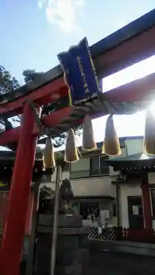 金刀比羅大鷲神社の鳥居