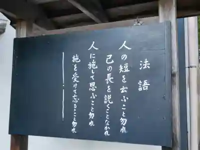 善峯寺のその他建物