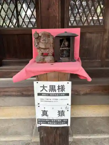 新日吉神宮の{uncategorized: "未分類", other: "その他", undefined: "問題あり", building: "その他建物", grave: "お墓", sacred_gate: "鳥居", guardian: "狛犬", statue: "像", buddha: "仏像", history: "歴史", nature: "自然", garden: "庭園", animal: "動物", pagoda: "塔", temizu: "手水舎", mountain_gate: "山門・神門", sanctuary: "本殿・本堂", subordinate: "末社・摂社", art: "芸術", scenery: "景色", jizo: "地蔵", ema: "絵馬", goshuin: "御朱印", omikuji: "おみくじ", items: "授与品その他", amulet: "お守り", goshuincho: "御朱印帳", eats: "食事", festival: "お祭り", votive_dance: "神楽", shichigosan: "七五三参", wedding: "結婚式", experience: "体験その他", initially: "初詣", around: "周辺", anti_infection: "感染症対策"}