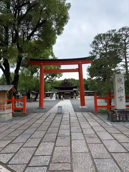 城南宮(京都府)