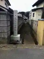 木花咲耶姫神社のその他建物