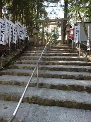 宇治神社の鳥居