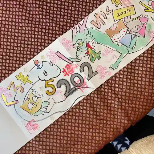  鳳仙寺(栃木県)