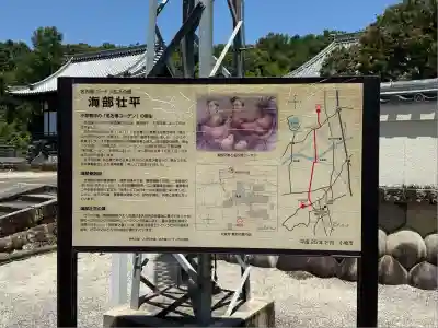 大泉寺(愛知県)