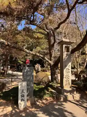 霊山寺(徳島県)