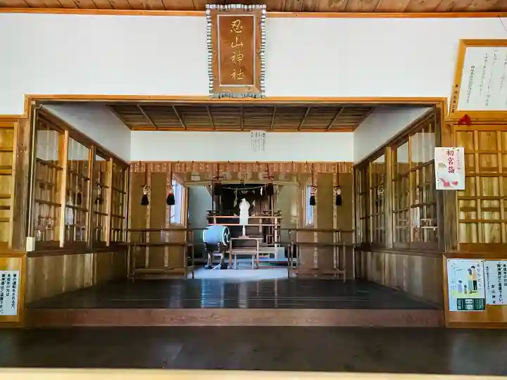 忍山神社(三重県)