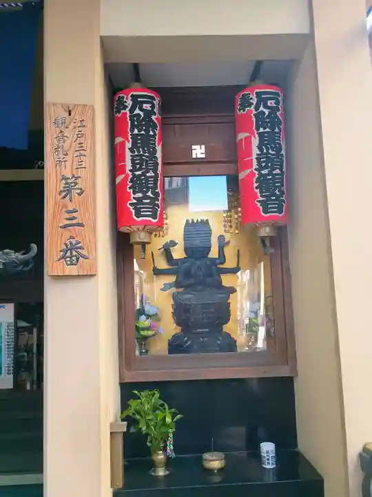 大観音寺(東京都)