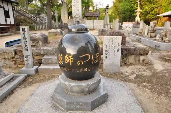 国分寺(愛媛県)