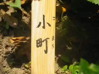 長谷寺のその他建物