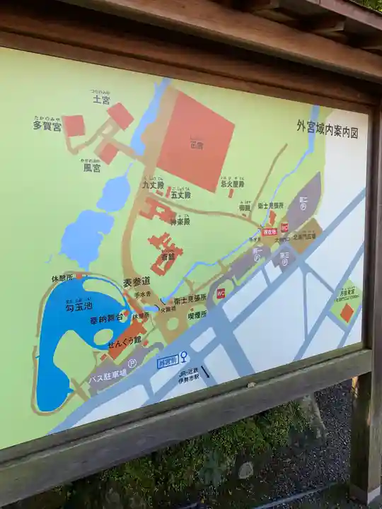 伊勢神宮外宮(豊受大神宮)の歴史