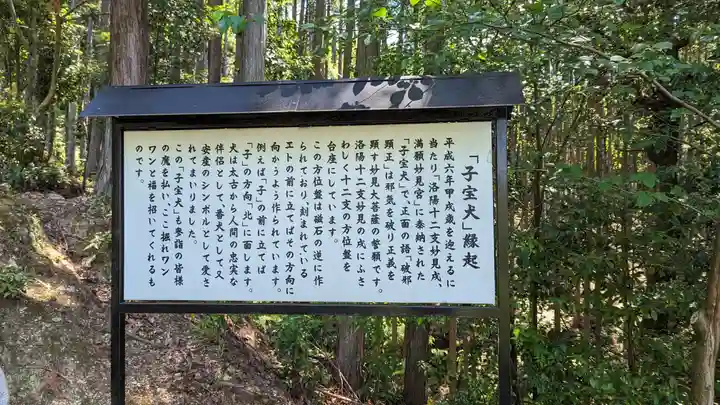 三寳寺(京都府)