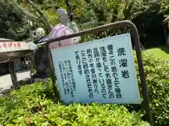 桃太郎神社（栗栖）の歴史